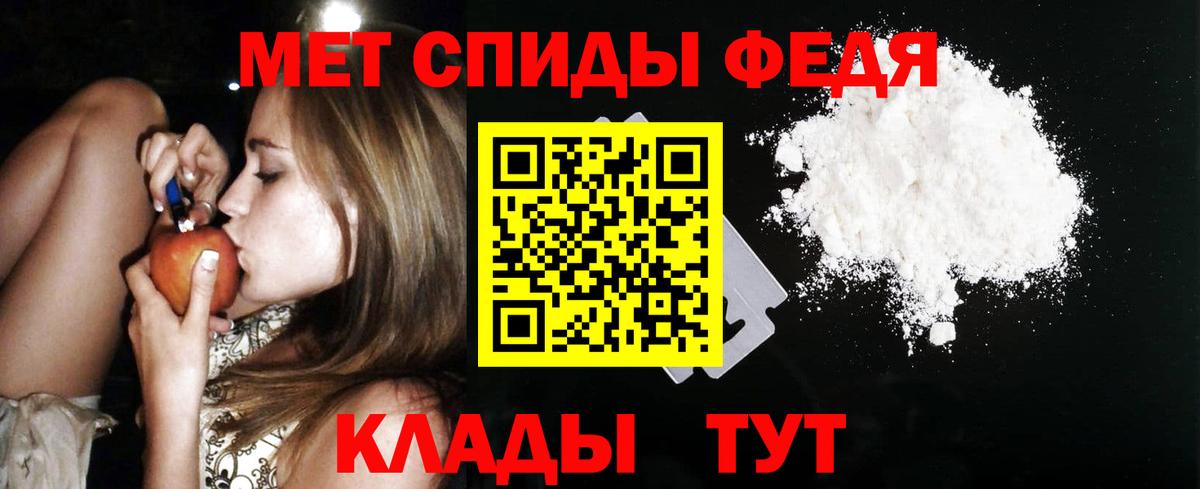 АМФ 97% Людиново