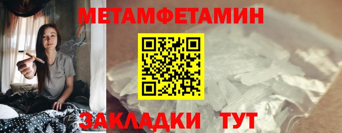 Людиново  Amphetamine 98%  Амфетамин  АМФ  Вход с VPN 