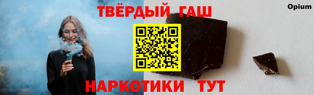 ГАШИШ гашик  ГАШ Ice-O-Lator  Людиново  Вход с VPN 