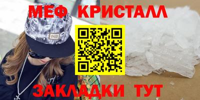 mdma Бугуруслан