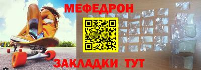 mdma Бугуруслан