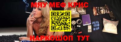 mdma Бугуруслан