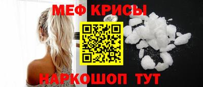 mdma Бугуруслан
