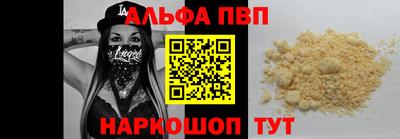 марки nbome Будённовск