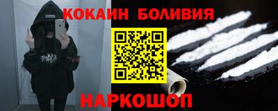 марки nbome Будённовск