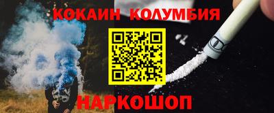 марки nbome Будённовск