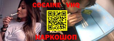 марки nbome Будённовск