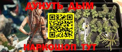 марки nbome Будённовск