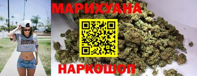 марки nbome Будённовск