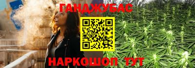 марки nbome Будённовск