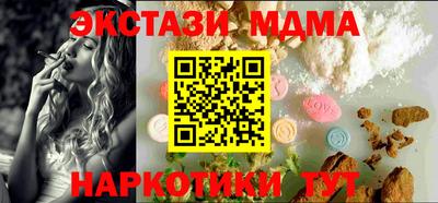 марки nbome Будённовск