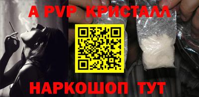 марки nbome Будённовск