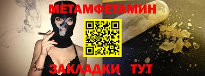 амф Бузулук