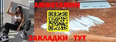 марки nbome Будённовск