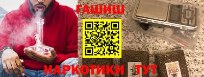 марки nbome Будённовск