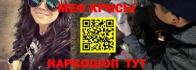 марки nbome Будённовск