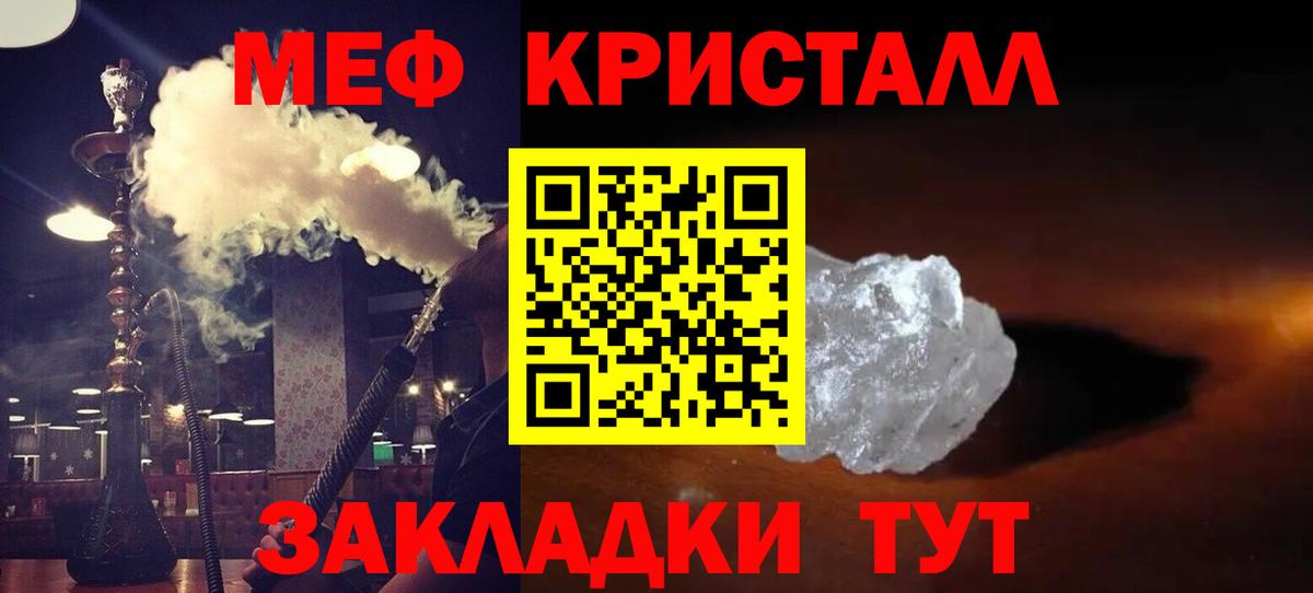 Меф мяу мяу  Меф  Людиново  Мефедрон  omg зеркало  МЯУ-МЯУ 4 MMC  Вход с VPN 