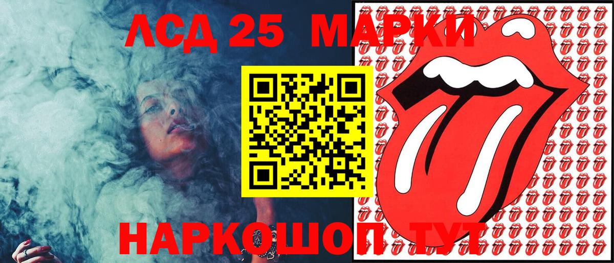 Марки NBOMe 1,8мг  Марки NBOMe 1,8мг  Вход с VPN  Людиново 